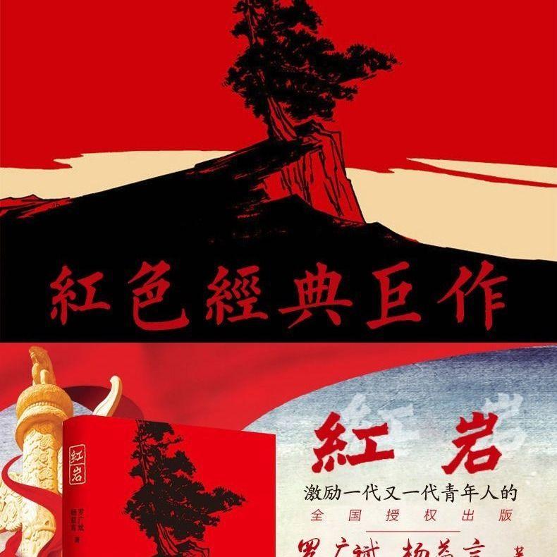 救援受困的小恐龙